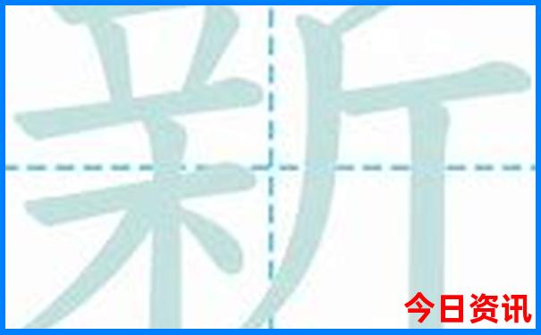 老澳开奖走势图